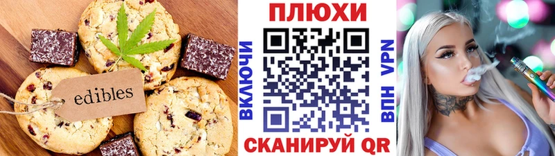 ссылка на мегу зеркало  Щёкино  Еда ТГК конопля 