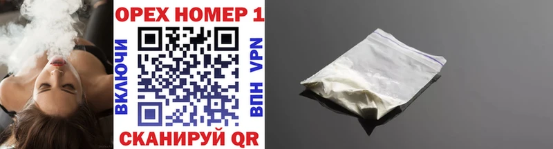 где купить наркоту Щёкино COCAIN 97%