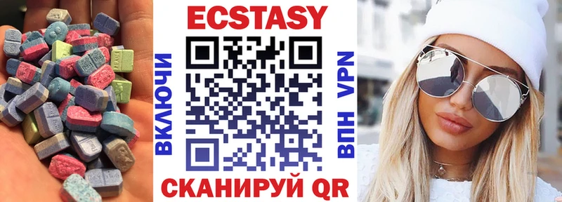наркошоп  Щёкино  shop какой сайт  Ecstasy 300 mg 