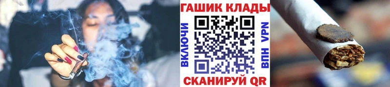 ГАШ индика сатива  Щёкино 