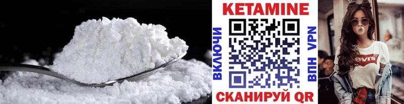 КЕТАМИН ketamine  купить  сайты  ОМГ ОМГ зеркало  Щёкино 