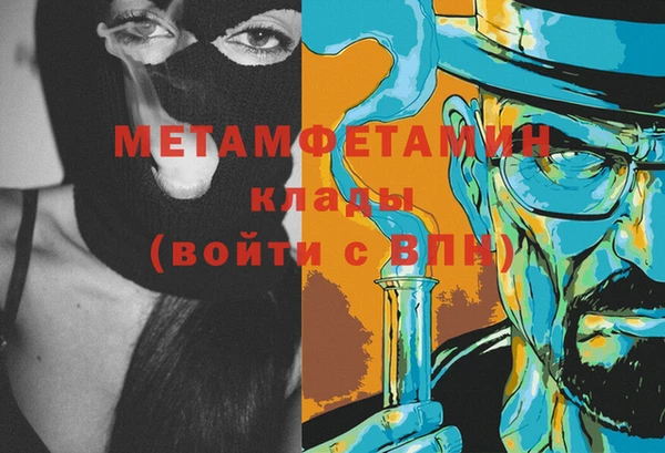 бошки Михайловск