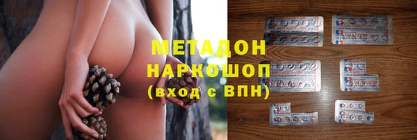 шишки Абинск