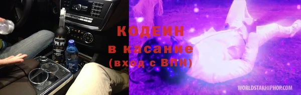 спайс Абдулино