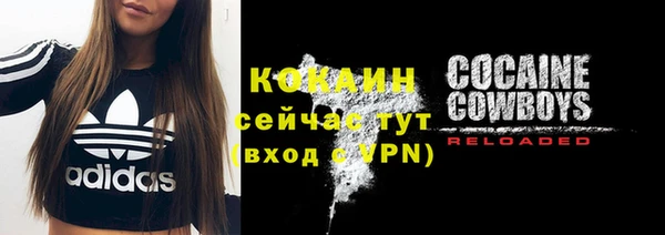 кокаин колумбия Абаза
