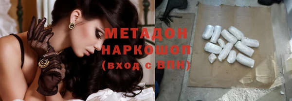 спайс Абдулино