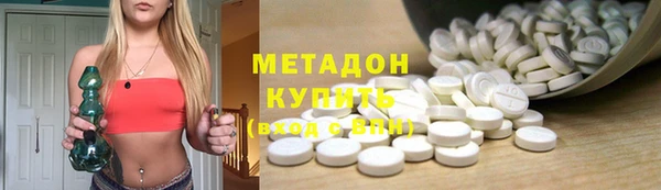 альфа пвп Михайлов