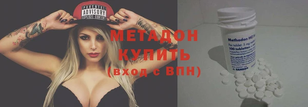 шишки Абинск