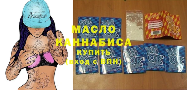шишки Абинск