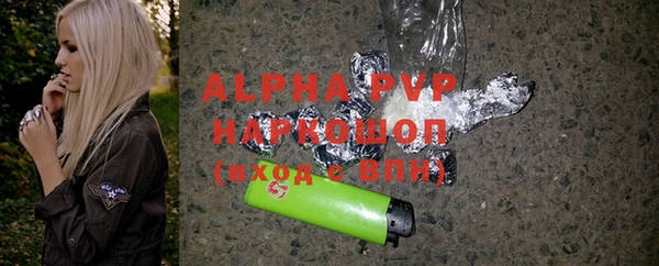 2c-b Михайловка