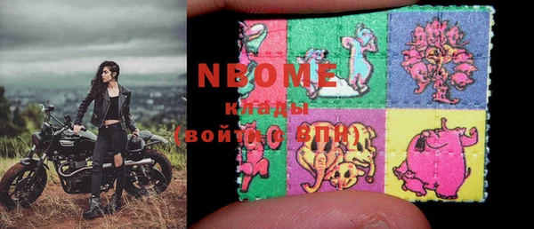 PSILOCYBIN Алексин
