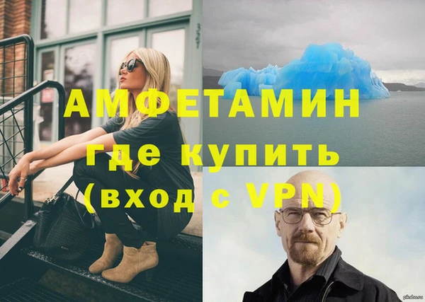 mdpv Алзамай
