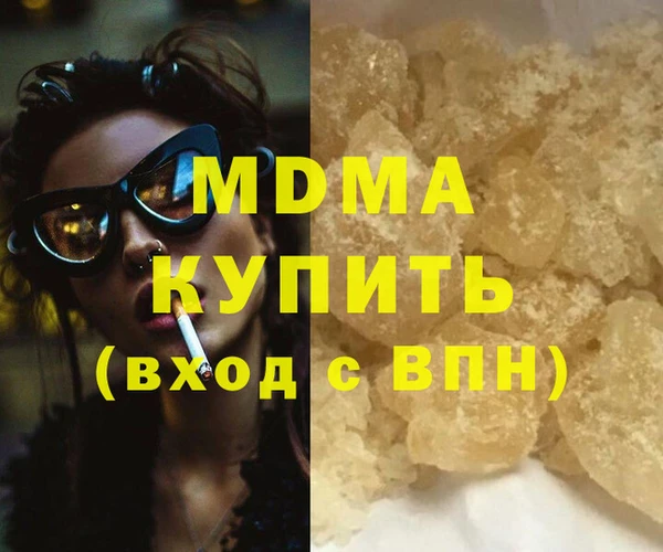 2c-b Михайловка
