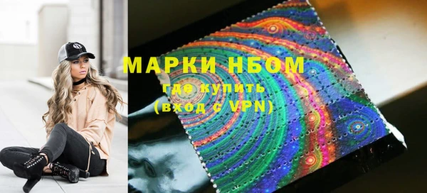 спайс Абдулино