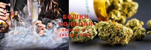 спайс Абдулино