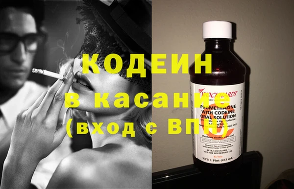 спайс Абдулино