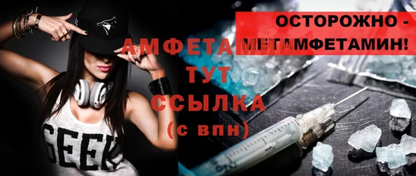 мет Алексеевка