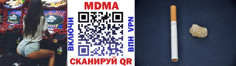 МДМА crystal Щёкино