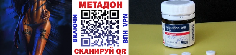 где можно купить   Щёкино  МЕТАДОН кристалл 