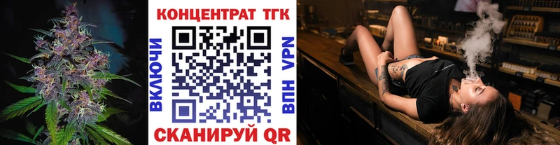 Дистиллят ТГК жижа  ОМГ ОМГ ТОР  Щёкино 