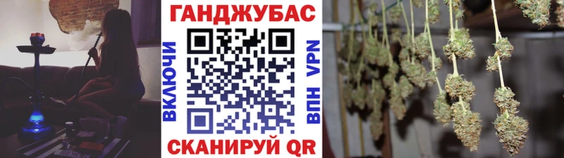 Конопля VHQ Щёкино